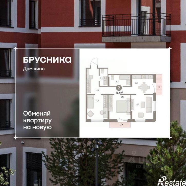 3-комн квартира в новом доме ул Пролетарская, 40а,  д. 40а