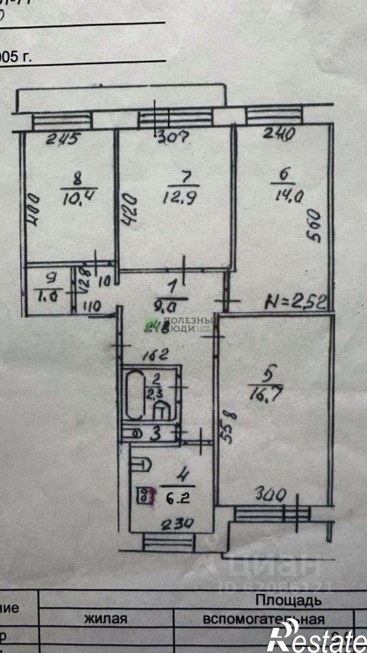 4-комн квартира улица 1 Мая, 11А,  д. 11А