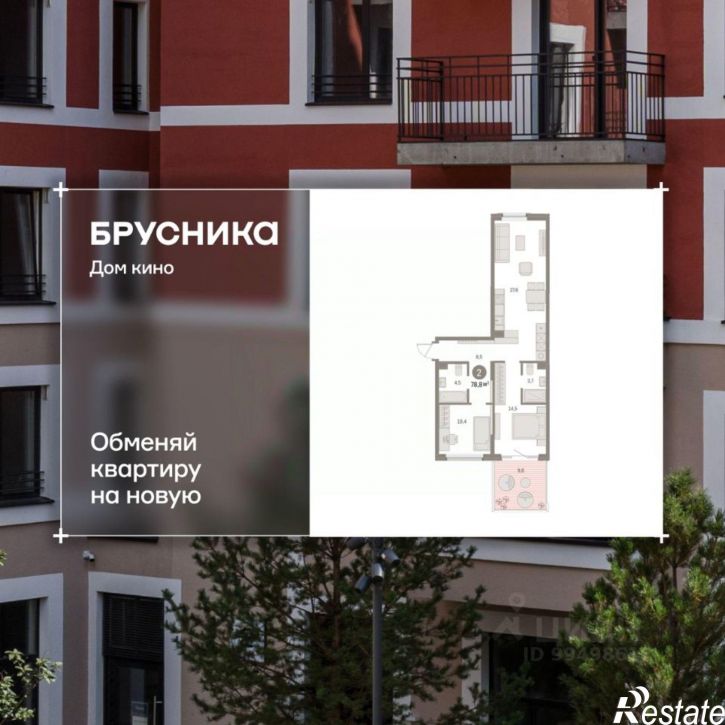 2-комн квартира в новом доме ул Пролетарская, 40а,  д. 40а