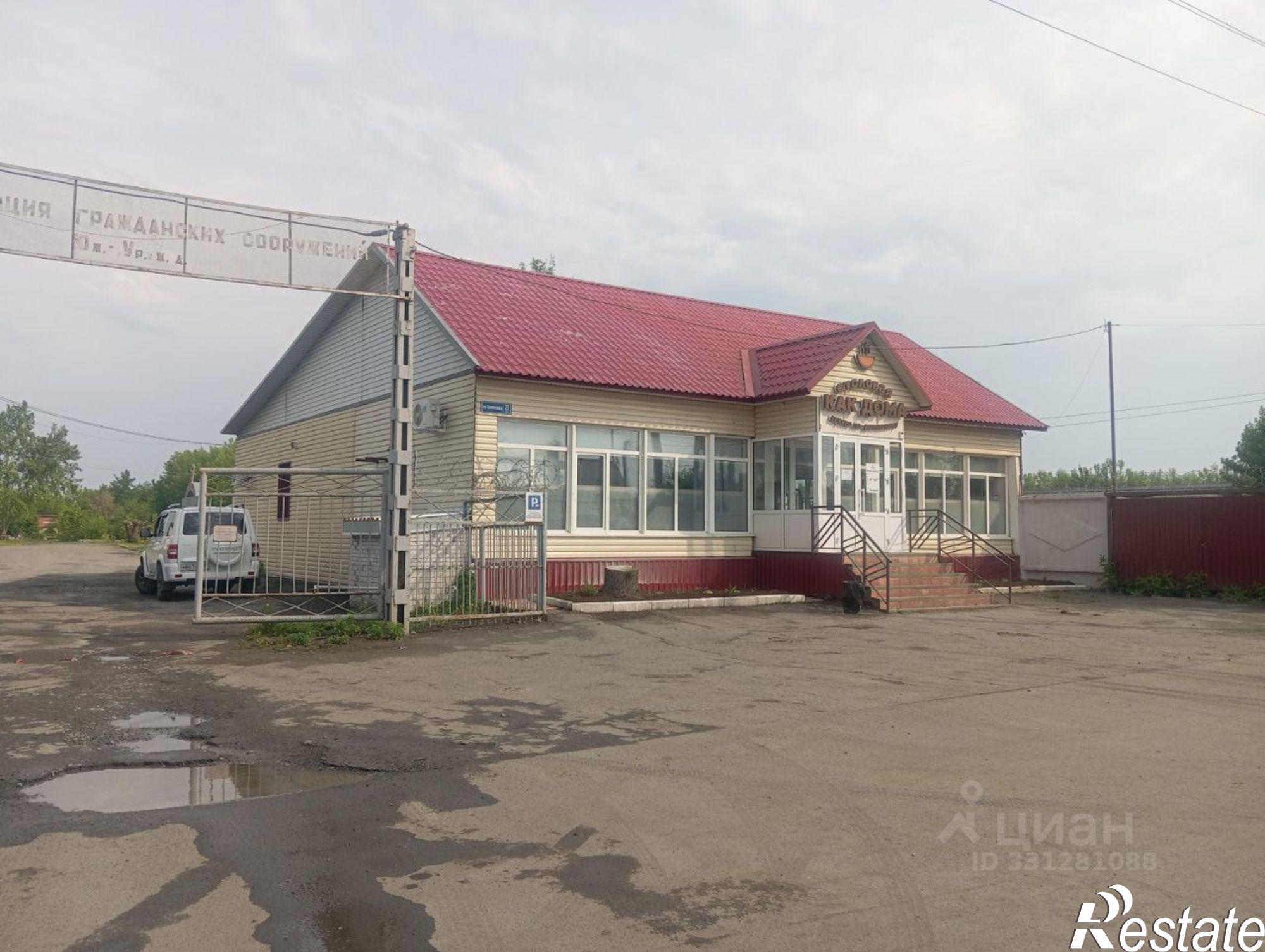 Купить торговое помещение за 645 120 рублей на ул Панфилова, 21