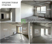 1-комн, 34 кв м, этаж 8/9 Курган г., Заозерный, 12-й мкр., д.2