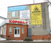 офис 871 кв м, этаж 2/2 ул Сибирская, 10