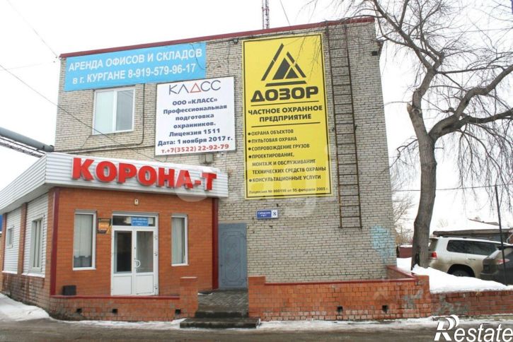Офис ул Сибирская, 10,  д. 10