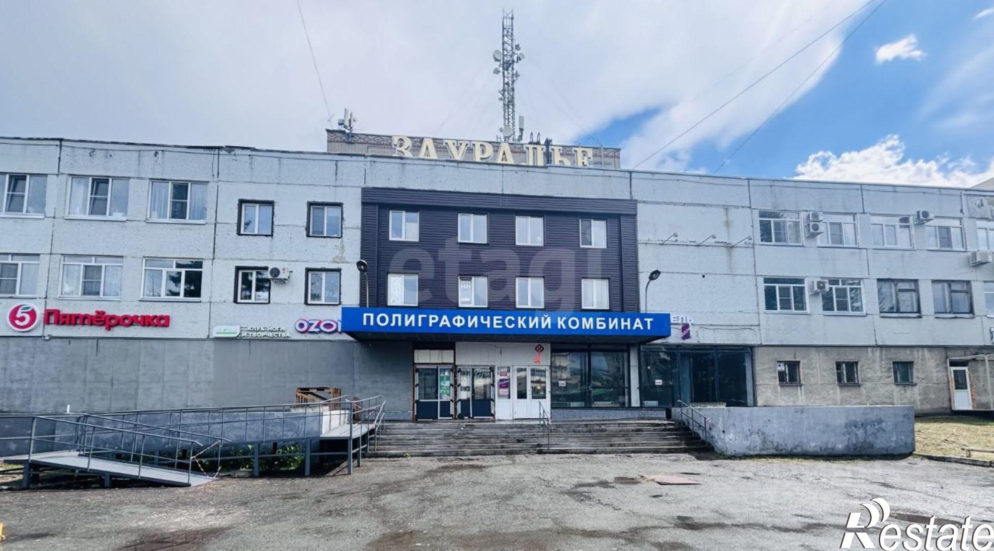 Сдать торговое помещение за 75 000 рублей на ул К.Маркса, 106 3