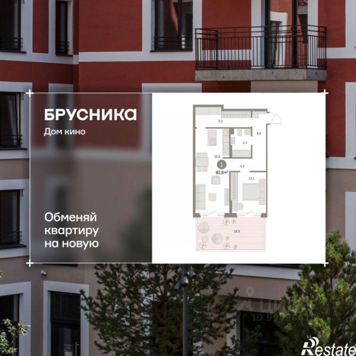 1-комн квартира в новом доме ул Пролетарская, 40а,  д. 40а