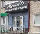 торговое помещение 45 кв м ул Рихарда Зорге, 64