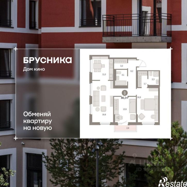 3-комн квартира в новом доме ул Пролетарская, 40а,  д. 40а