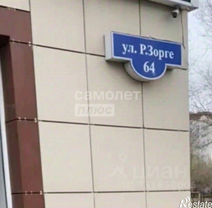 Торговое помещение ул Рихарда Зорге, 64,  д. 64