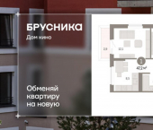 3-комн, 47 кв м, этаж 7/15 ул Пролетарская, 40а