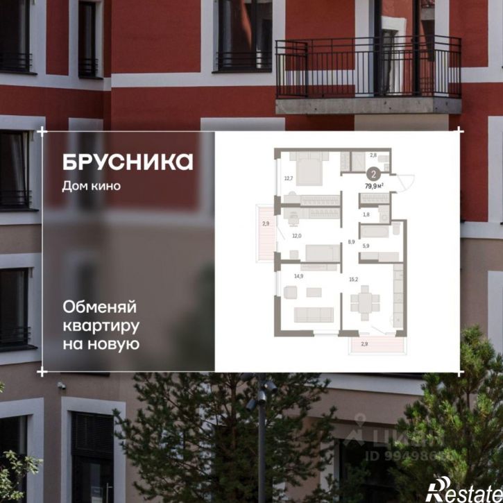 3-комн квартира в новом доме ул Пролетарская, 40а,  д. 40а