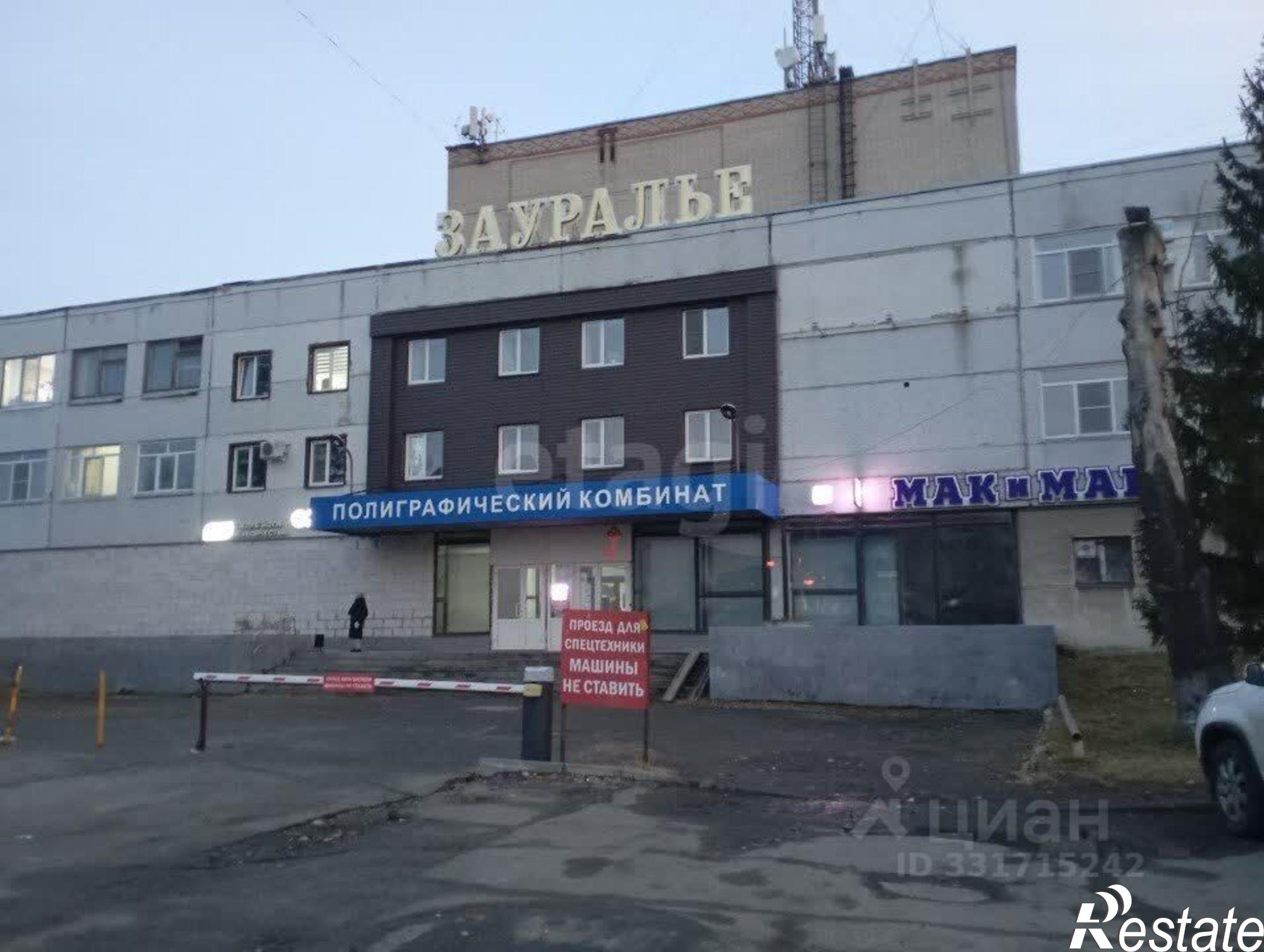 Купить офис, помещение под офис за 1 512 210 рублей на ул К.Маркса, 106 3