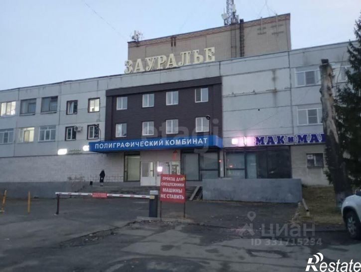 Торговое помещение ул К.Маркса, 106 3,  д. 106 3,  к. 3