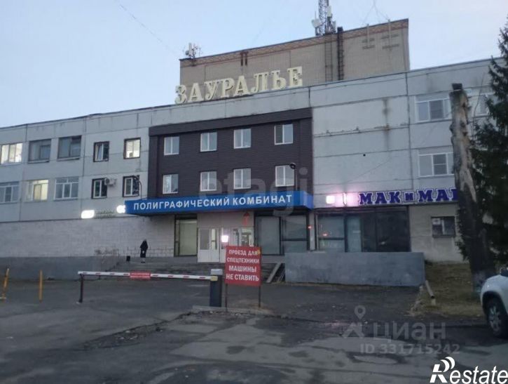Офис ул К.Маркса, 106 3,  д. 106 3,  к. 3