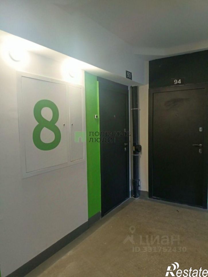 1-комн квартира Курган г., Западный, Солнечный б-р.