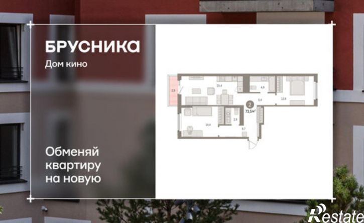 3-комн квартира в новом доме ул Пролетарская, 40а,  д. 40а
