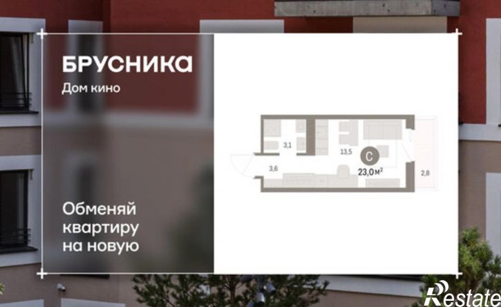 1-комн квартира в новом доме ул Пролетарская, 40а,  д. 40а