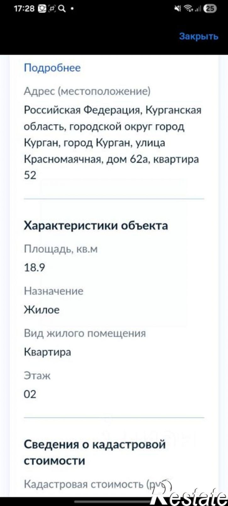 Комната ул Красномаячная, 62а,  д. 62а