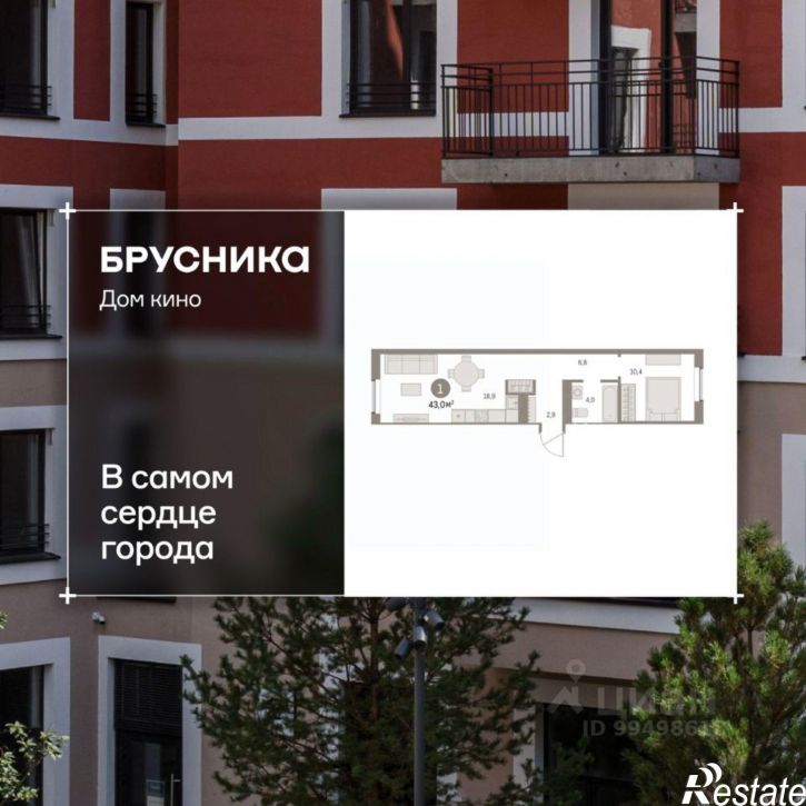 2-комн квартира в новом доме ул Пролетарская, 40а,  д. 40а