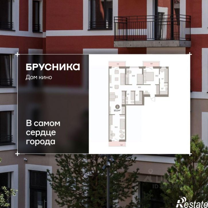 3-комн квартира в новом доме ул Пролетарская, 40а,  д. 40а