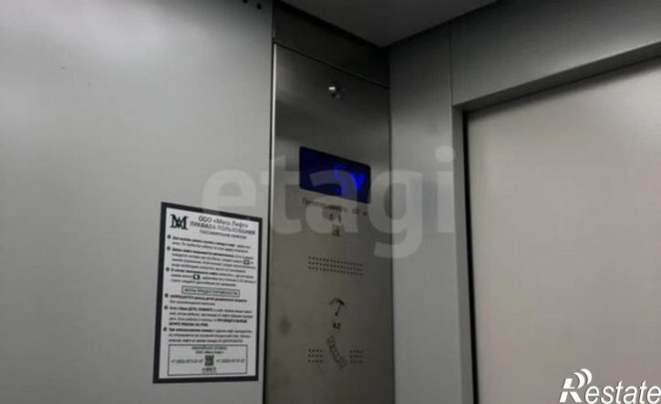 2-комн квартира жилой район Заозёрный, 5-й микрорайон, 30