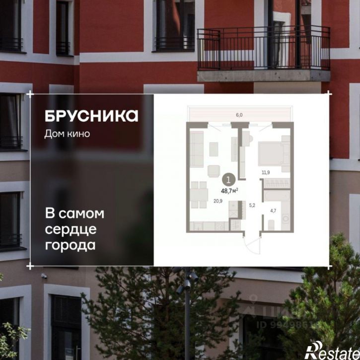 2-комн квартира в новом доме ул Пролетарская, 40а,  д. 40а