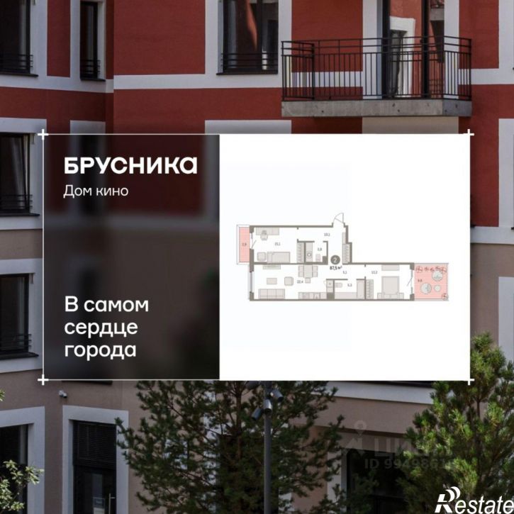 2-комн квартира в новом доме ул Пролетарская, 40а,  д. 40а
