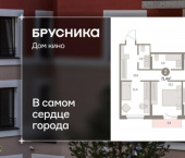 3-комн, 71 кв м, этаж 6/15 ул Пролетарская, 40
