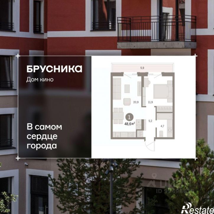 2-комн квартира в новом доме ул Пролетарская, 40а,  д. 40а