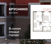 3-комн, 67 кв м, этаж 9/15 ул Пролетарская, 40