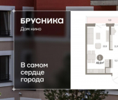 2-комн, 49 кв м, этаж 8/15 ул Пролетарская, 40