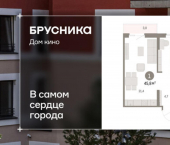 2-комн, 46 кв м, этаж 10/15 ул Пролетарская, 40