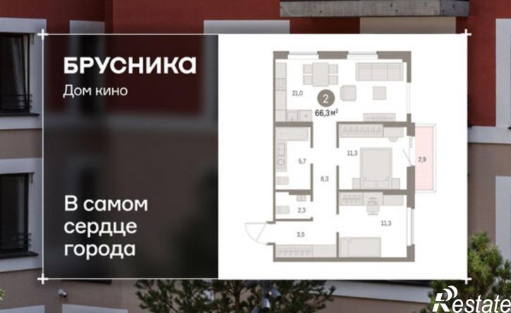 2-комн квартира в новом доме ул Пролетарская, 40,  д. 40