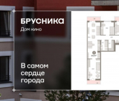 3-комн, 102 кв м, этаж 4/15 ул Пролетарская, 40
