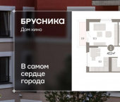 3-комн, 47 кв м, этаж 4/15 ул Пролетарская, 40