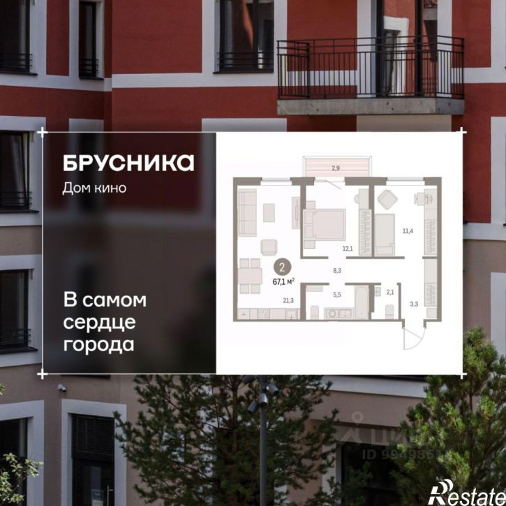 2-комн квартира в новом доме ул Пролетарская, 40а,  д. 40а