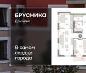 2-комн, 86 кв м, этаж 15/15 ул Пролетарская, 40