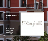 2-комн, 43 кв м, этаж 4/9 ул Пролетарская, 40а