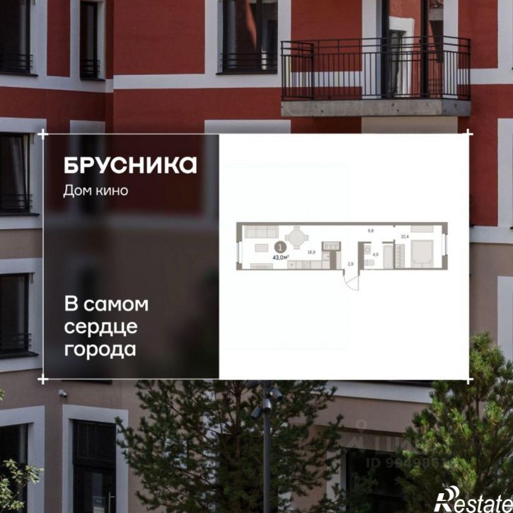 2-комн квартира в новом доме ул Пролетарская, 40а,  д. 40а