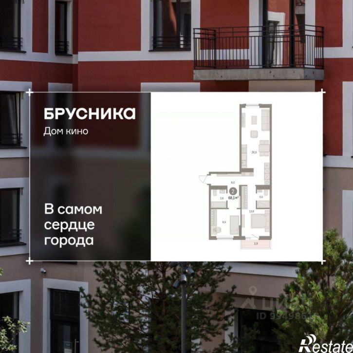 2-комн квартира в новом доме ул Пролетарская, 40а,  д. 40а