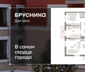 2-комн, 80 кв м, этаж 9/15 ул Пролетарская, 40