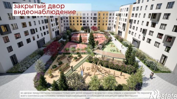 Офис городской округ Курган