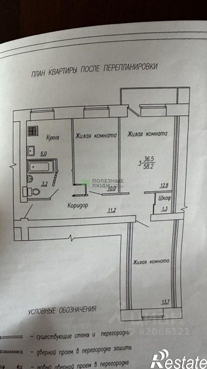 3-комн квартира ул Красина, 73а,  д. 73а