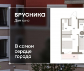 1-комн, 45 кв м, этаж 5/15 ул Пролетарская, 40