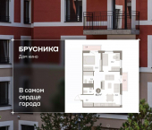 3-комн, 65 кв м, этаж 13/15 ул Пролетарская, 40а