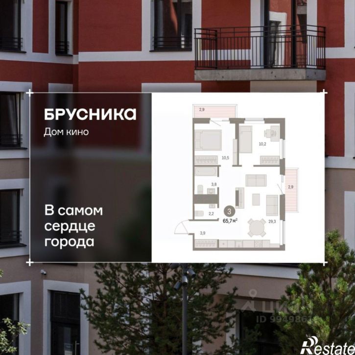 3-комн квартира в новом доме ул Пролетарская, 40а,  д. 40а