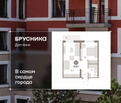 2-комн, 45 кв м, этаж 9/15 ул Пролетарская, 40а