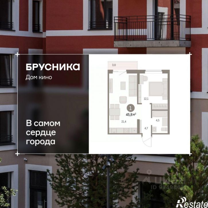 2-комн квартира в новом доме ул Пролетарская, 40а,  д. 40а