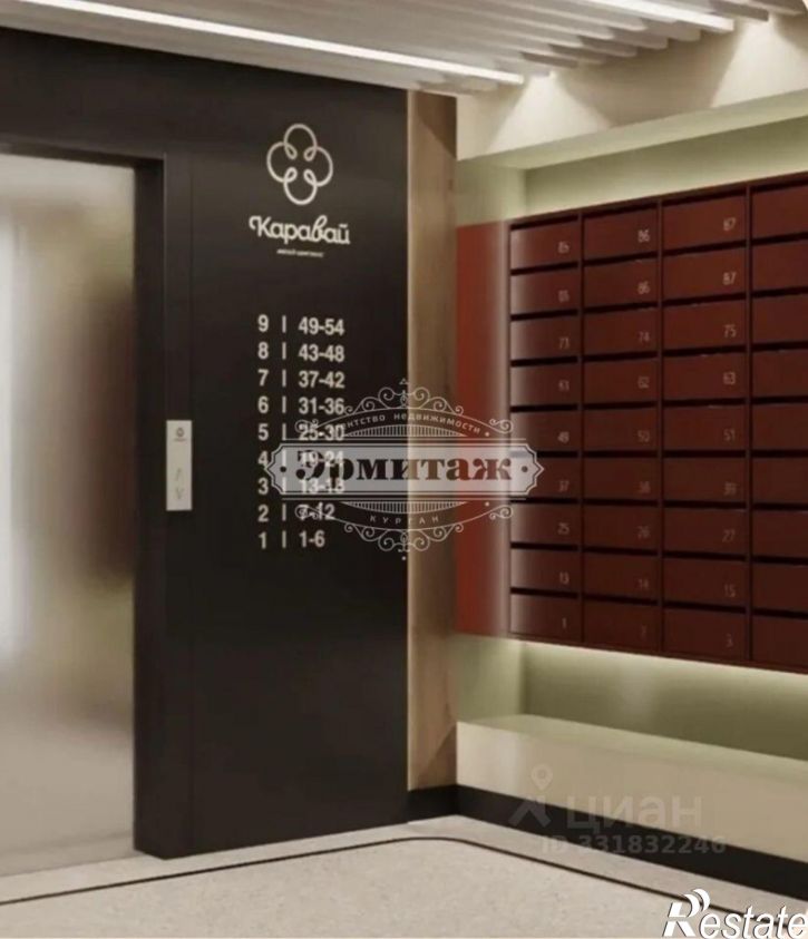 1-комн квартира ул Аргентовского, 125,  д. 125