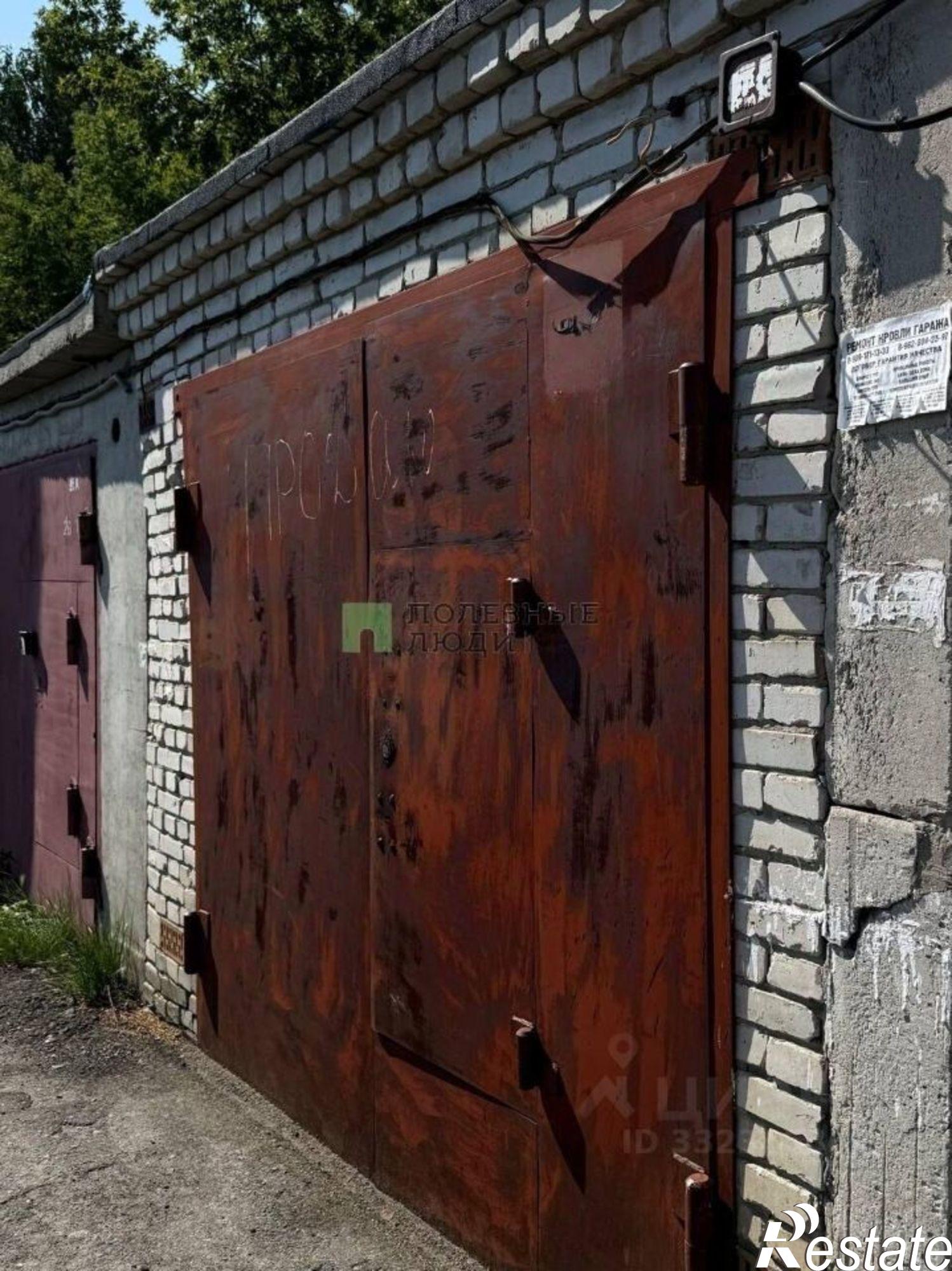 Купить гараж, место в паркинге за 716 091 рублей на Курган г., Заозерный