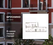 2-комн, 73 кв м, этаж 5/9 ул Пролетарская, 40а